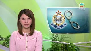 香港新聞｜無綫新聞｜19/09/23 要聞｜兩漢九龍城涉販運危險藥物被捕｜ TVB News