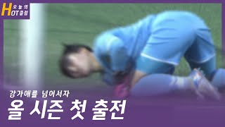 수비수가 슈퍼 세이브를 ㅣ 골키퍼 슈퍼 세이브 ㅣ 2021 WK_13R(51) l Seoul vs Sejong – 2021.7.12 l 서울시청 vs 세종스포츠토토