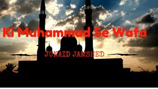 Ki Muhammad Se Wafa | Shaheed Junaid Jamshed (Ra)