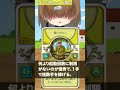 「買い付け人」 bga アグリコラ 職業カード紹介 099 shorts agricola