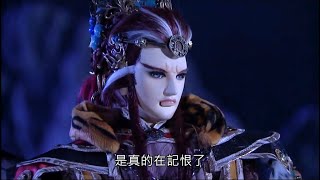 霹靂玄蒙紀-談無慾再會長恨無疆Part3誓言復仇 命君gg