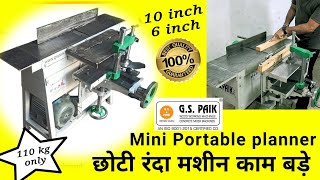 MINI RANDA MACHINE/PORTABLE PLANNER 10 INCH/LIGHT WEIGHT/GS PAIK/LDH/CALL..9888066321...9888570321..