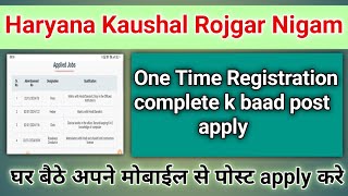 Haryana Kaushal Rojgar one registration complete होने के बाद post apply kaise kare ! HKRN post apply