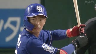 【中日・土田龍空】9回に出た!!プロ初打点のタイムリー2ベース!!