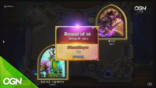 [2016.07.26] 하마코 S6 / 16강 H조 SilentSlayer vs young 하스스톤 마스터즈 코리아 시즌6 VOD