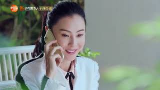 《如果，爱》自信女人最好命 Love Won't Wait【芒果TV独播剧场】