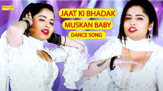 Jaat Ki Bhadak I Muskan Baby Dance I Haryanvi Song I dj Remix I New Dance Video I Tashan Haryanvi