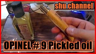 「キャンプ道具」OPINEL(オピネル) ＃9 オイル漬けしてみたよ！の巻　OPINEL (Opinel) # 9 Pickled oil　「キャンプ道具紹介」