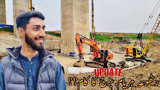 latest Work Update Of Rathoa Haryam Bridge Islamgarh To Mirpur || New Update of Rathoa Haryam Bridge