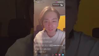 鈴木昇太  語るよー 聴いてね  TikTok Live　2022.10.4