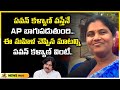 Common Woman Praises Pawan Kalyan | AP Next CM Public Talk | AP Elections 2024 | Mango News