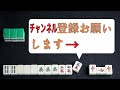 【mリーグ　再編集】いったいなんなん 　連続で裏３を放銃する園田賢