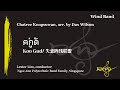 Koo Gud  คู่กัด  失恋阵线联盟  |  Chatree Kongsuwan, arranged by Dax Wilson