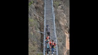 大凉山悬崖村架天梯获巨变