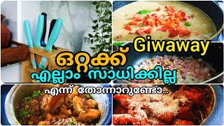 പാർട്ടി വ്ലോഗ് /party vlog/#surumees # chikken masalakuruma /chiken soup/ellum kappayum#dailyvlog