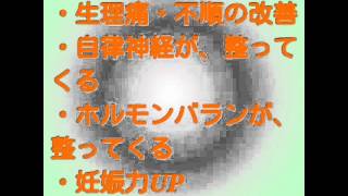 冷え性の悩みはお任せ！【ハーブエステ・よもぎ蒸し】武蔵浦和・浦和・大宮・さいたま