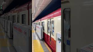 Keikyu 600 Series - Doors are Closing! (Toei Asakusa Line, HHPSD) 京急600形 ドア閉まる #shorts