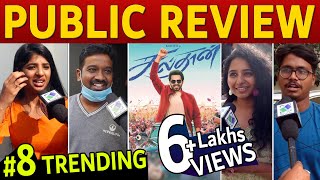 Sulthan Public Review | Karthi | Rashmika | Bakkiyaraj Kannan | Sulthan Movie Review