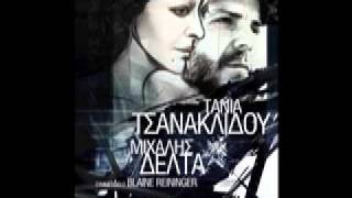 Tania Tsanaklidou - Mixalis Delta