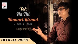 Yeh Na Thi Hamari Kismat | Rupankar | Mirza Ghalib | Ghazal