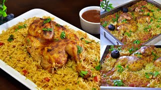 كبسه بالفرن سهله سريعه وبنفس الوقت جدا شهيه تعالونشوف كيف اعملتها Chicken Kabsa in Oven