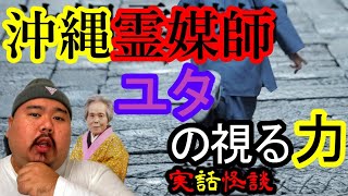 【不思議】おば～の話。～人の物は触らんよ～