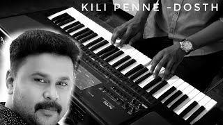 Kili Penne | Dosth | Piano | Cover