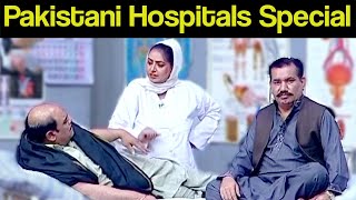 Khabardar Aftab Iqbal 14 November 2020 | Pakistani Hospitals Special | Express News | IC1I