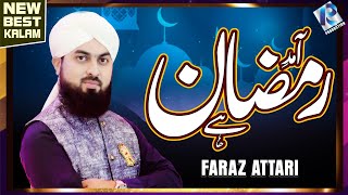 Amad E Ramzan Hai || Faraz Attari | New HD Kalam