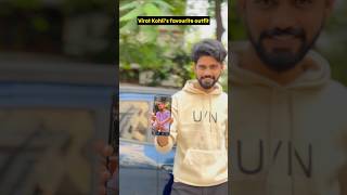 విరాట్ కోహ్లీ కి ఇష్టమైన బట్టలు ఇవే |virat kohlis favourite outfit😱❤️#viratkohli #viratkohlistatus