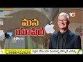 apple s first store in india యాపిల్‌ స్టోర్‌ను ప్రారంభించిన టిమ్‌ కుక్‌ apple ceo tim cook 10tv