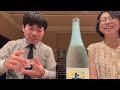 0802「ナオミの夢ラジオ」閉店後の酒トーク