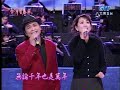 蔡幸娟 沈文程_一條手巾仔 200604