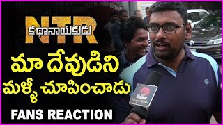 NTR fans Reaction After Watching NTR Kathanayakudu Movie First Half | Review/Public Talk
