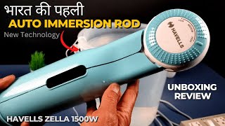 Best Immersion Rod In India 2023 🔥 Havells Zella Flap Auto Immersion Rod | Unboxing | Review