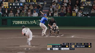 プロ野球スピリッツ2024-2025　　ペナントレース　阪神VS中日　　　　　#プロ野球スピリッツ#プロスピ#ペナントレース#阪神中日 #PS5#観るゲーム #Snakezoro