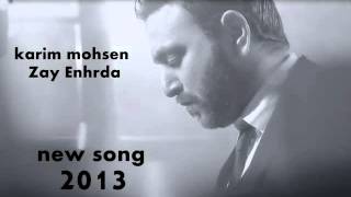 Karim Mohsen - Zai El Naharda  | كريم محسن - زي النهاردة new single song 2013