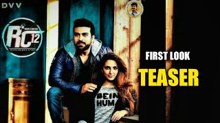 RC12 FIRST LOOK TEASER || RAM CHARAN 12MOVIE FIRST LOOK || RAM CHARAN NEW MOVIE TEASER