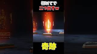 【奇跡】スパレジェを初めてで二つ出すｗ　【APEX】#shorts