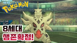 이번엔 메가 마기라스를 사용해 보았어요 [Pokémon USUM]