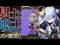 puzzle u0026 dragons pad パズドラ 龍族拼圖港台版 龍契士＆龍喚士ガチャ 怒燒100石抽蛋 好肉赤呀！