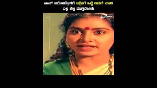 Barodrolage Basrige Olle Aduge Maadi Ella Kelsa Mugsirbeku | Ranjitha  | Movie Clips | Scene 11