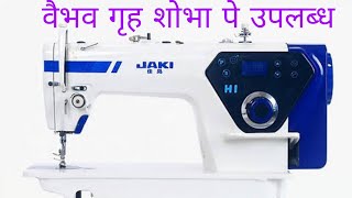 jaki h1 sewing machine, vaibhav buldhana, jaki sewing masin, boutique