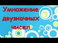 Математические хитрости