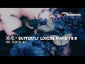 梁祝 - Butterfly Lovers Piano Trio (arr. Chen Da Wei)