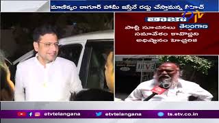 కాంగ్రెస్  సీనియర్  నేతల సమావేశం | Face to Face With MLA Jagga Reddy