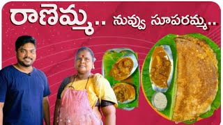 Tasty Egg Dosa @ Ranemma Tiffin Center | Tirupati Street Food | Telugu Food Reviews | Aadhan Food