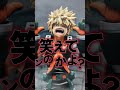 【ヒロアカ】爆豪勝己 u0026黒デクのフィギュアを撮影してみました！ 僕のヒーローアカデミア 爆豪勝己 緑谷出久 フィギュア 物撮り ヒロアカ