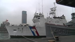 基隆港  海巡署  緝私艦  和星艦