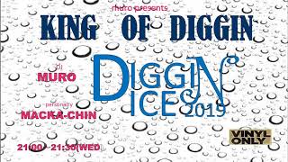 『DIGGIN' ICE2019』　MURO presents KING OF DIGGIN'